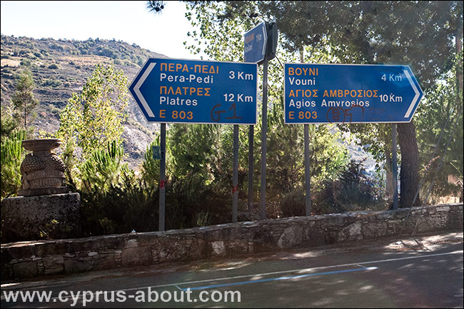 Винные маршруты Кипра