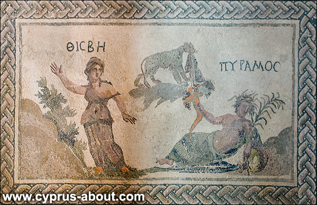 Фисби и Пирам. Мозаика на вилле Диониса в Археологическом Парке Пафоса, Кипр