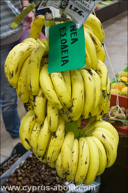 Кипрские бананы