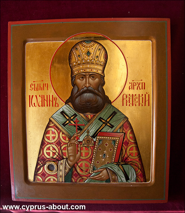 Икона Иоанна Рижского в ските Иоанна Монагритиса, Монагри, Кипр