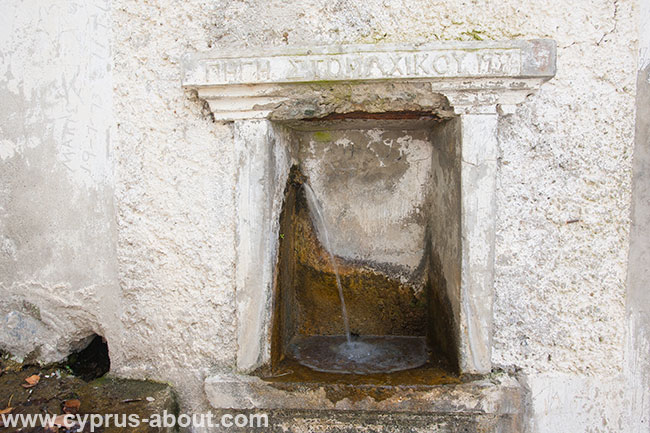 Источник лечебной воды в деревне Калопанайотис, Кипр