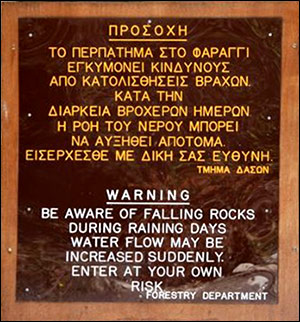 Предупреждающая табличка перед входом в каньон.