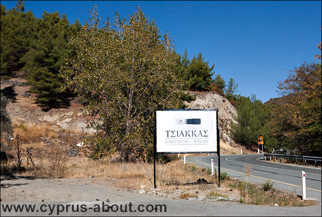 Винные маршруты Кипра. Дорожный указатель на винодельню Tsiakkas